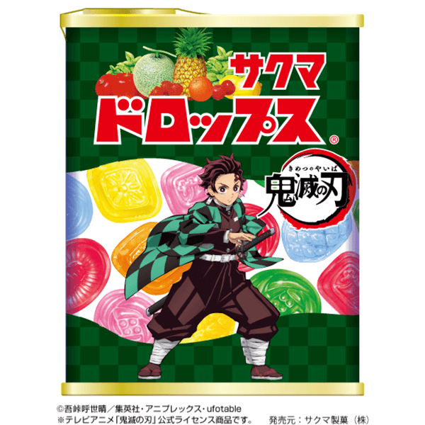 Sakuma Can Drops 71g 1 ส่วน