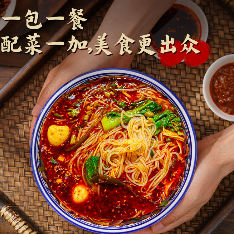 西安麻辣红油米线 陕西特产细米线*1袋