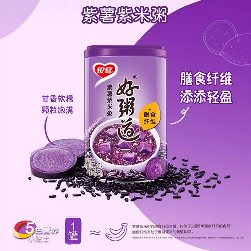 purple sweet potato congee 280 g