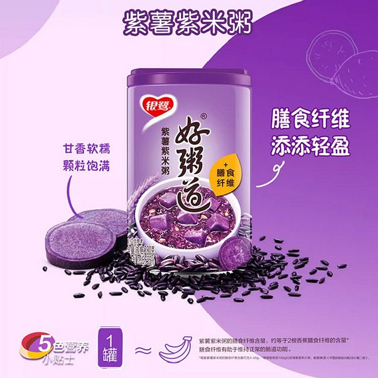 purple sweet potato congee