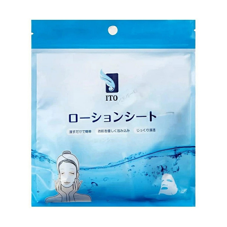 ITO 压缩面膜 50枚