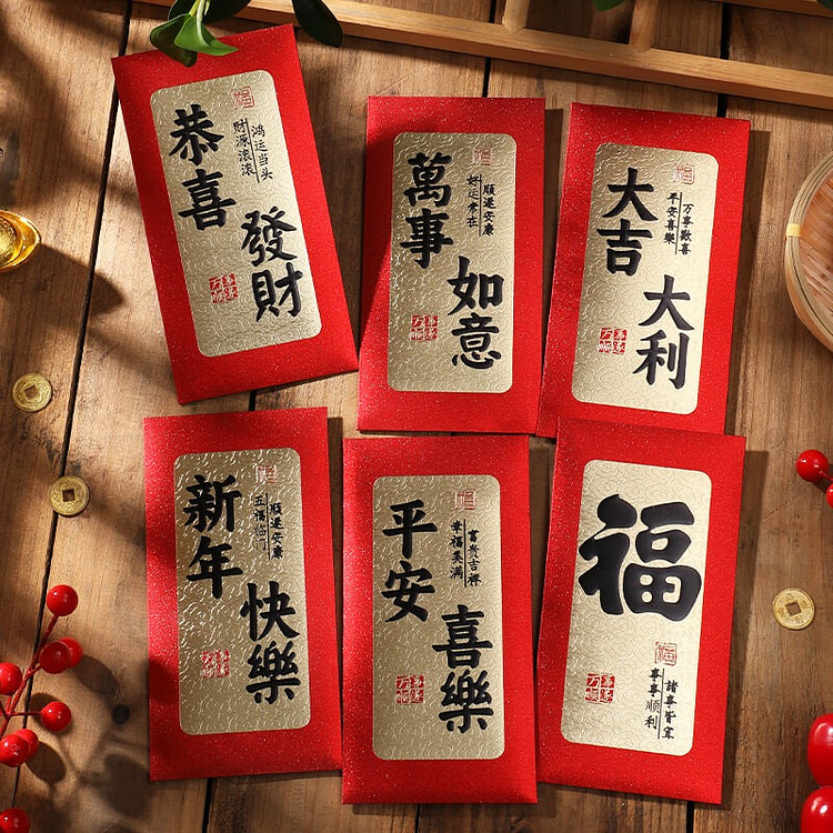 新年红包袋2026创意最新款马年红包利是封压岁钱 12 个