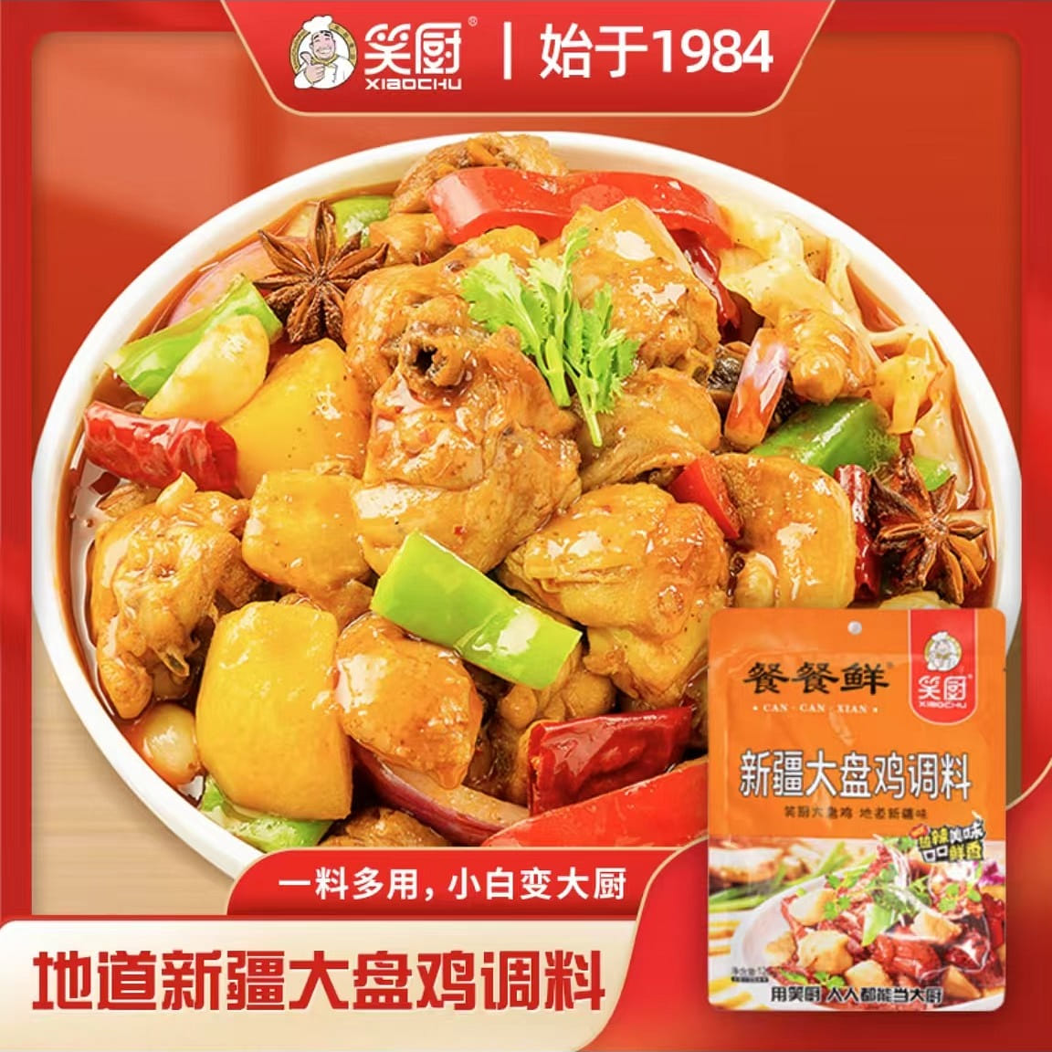 weee product zoom image