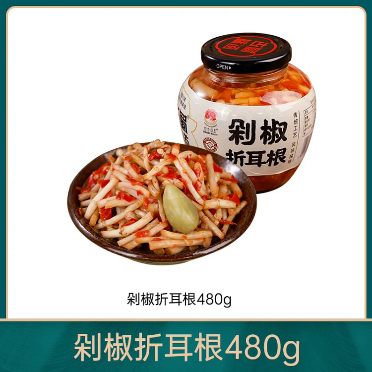 古蜀味道折耳根剁椒折耳根新鲜鱼腥草泡制*1瓶 480 克