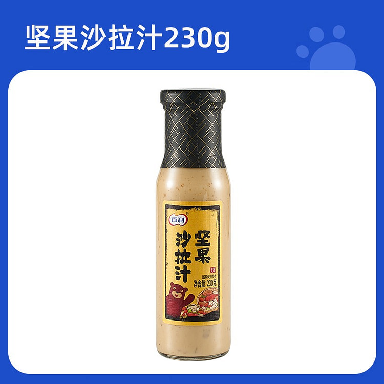百利坚果沙拉汁230g水果蔬菜轻食沙拉酱