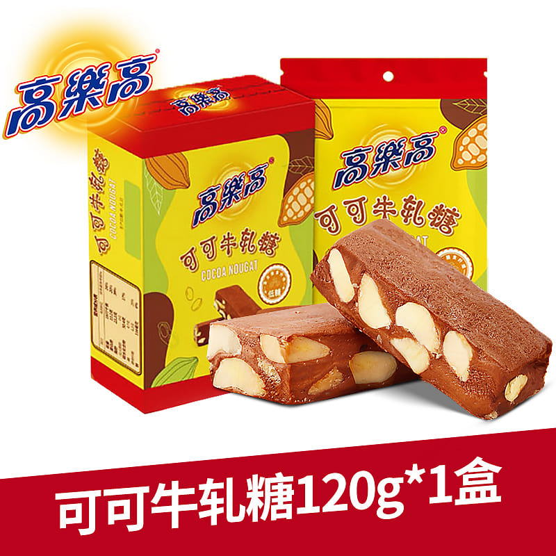 Cocoa Nougat Peanut milk 120g*1 box 120 g