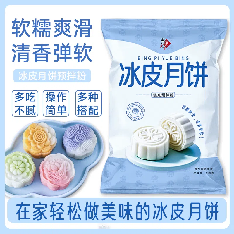weee product zoom image