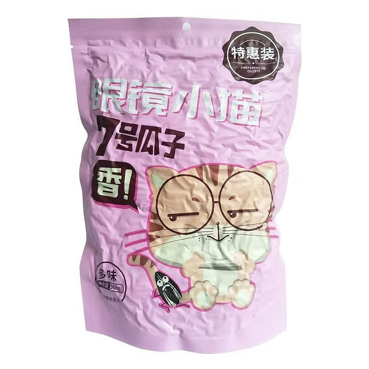 超大实惠装 七号多味瓜子508g 自带封口条