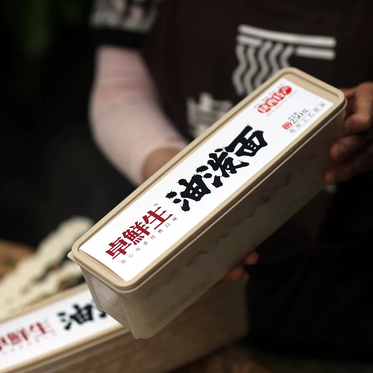 Shaanxi Specialty: Oil-Splashed Noodles