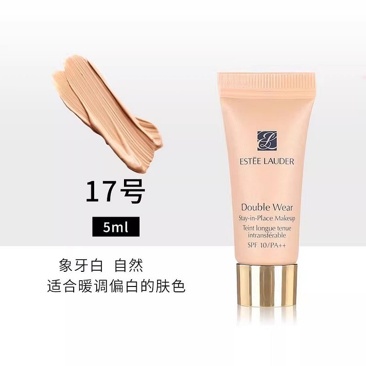 雅诗兰黛 DW持妆粉底液油皮亲妈持久遮瑕5ml/支 5 毫升