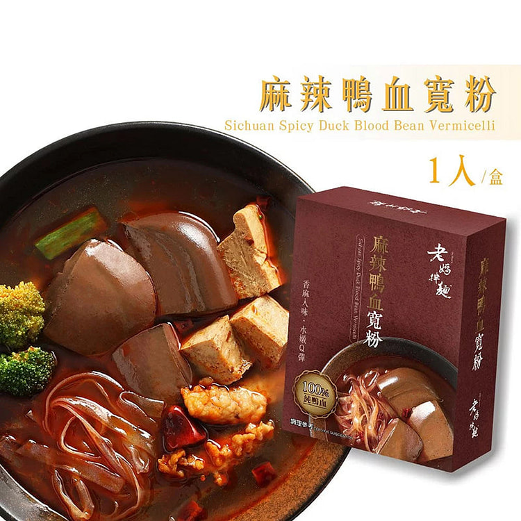 鸭血火锅底料| 台灣老媽拌麵 辣鴨血寬粉 540g 1 份