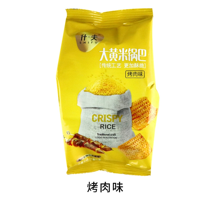 什夫大黄米锅巴小米粗粮脆锅巴烤肉味*2包