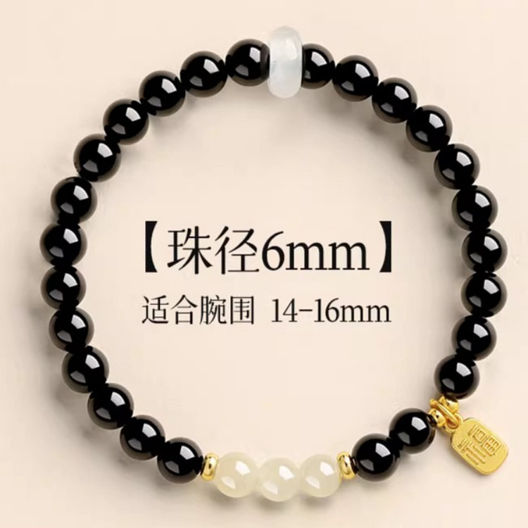 普陀山 黑曜石和田玉单圈手串 静心宁神 6mm 1 盒