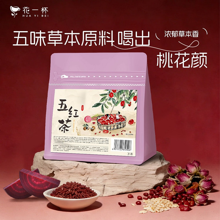 花一杯 五红茶 气血养生茶 1盒 75 克