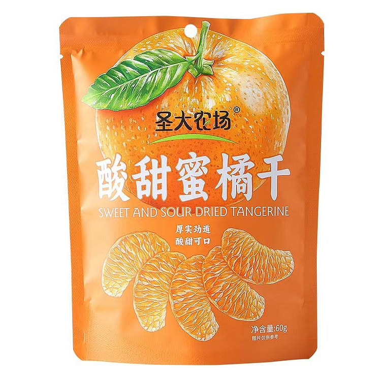 圣大农场橘子干橘子瓣酸甜蜜橘干60g/袋独立小包装