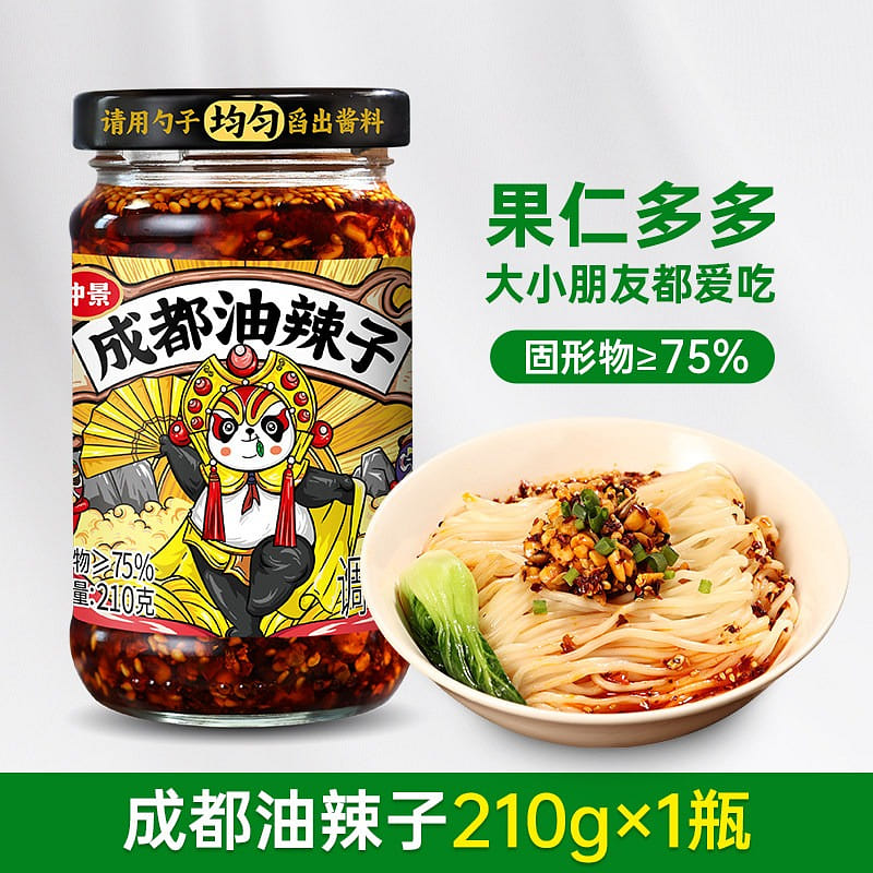 Chengdu chili oil 210g noodle sauce 210 g