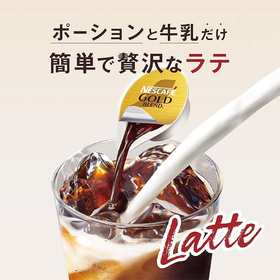 Get Nescafe Gold Blend Potion Unsweetened 7 Pieces Delivered