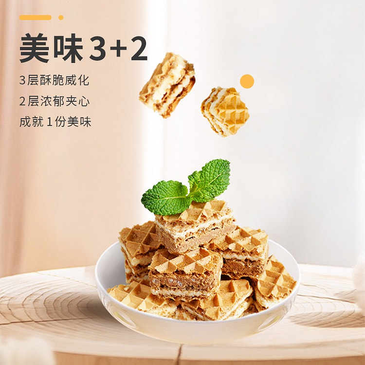 I'm hungry. Lava wafer soy milk