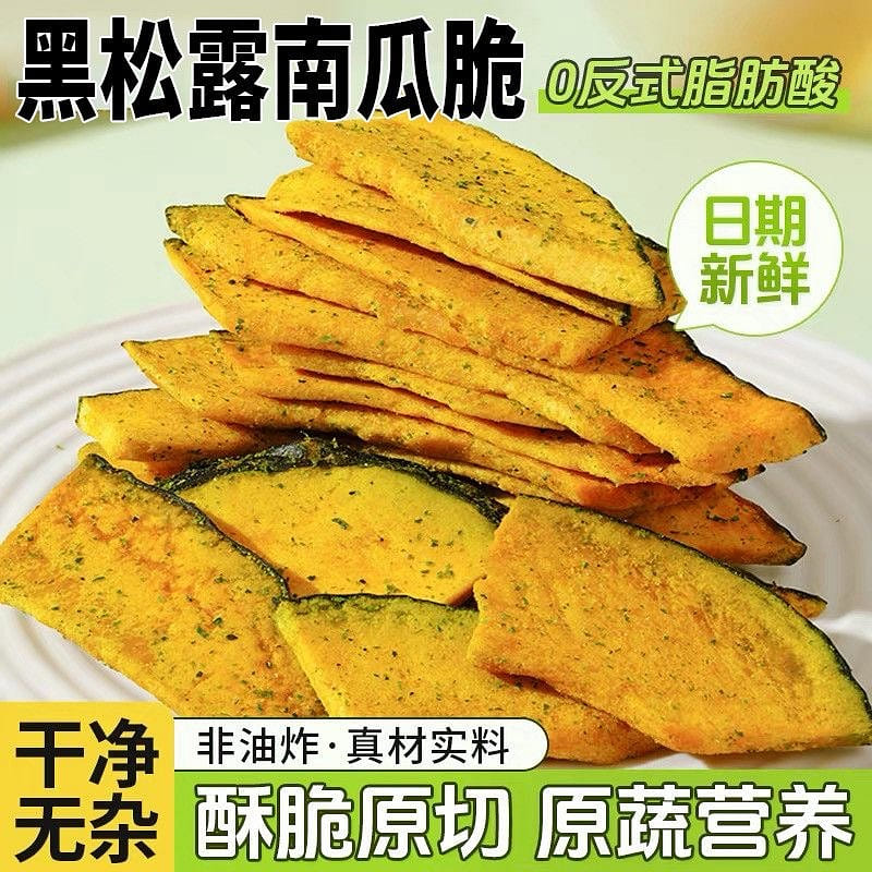Fresh-cut pumpkin chips – healthy snack 1 pack