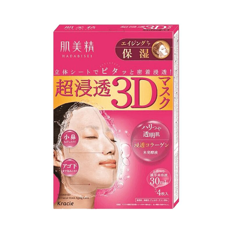 肌美精3D胶原蛋白保湿面膜