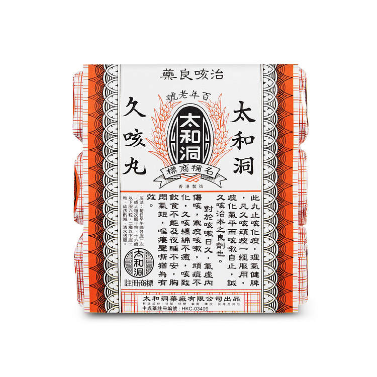 Tai Wo Tung Cough Pills