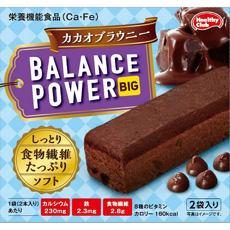 Hamada Balance Power Big Choco Brownie nrgy Bar 4p 1 count