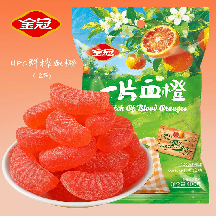 Golden Crown Blood Orange Gummies 400g 400 g