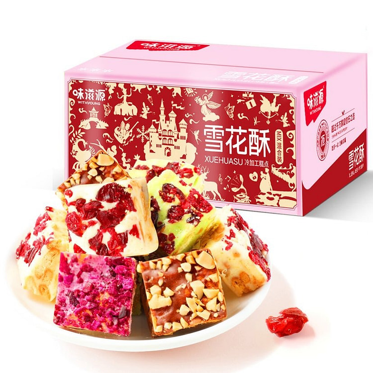 网红雪花酥一整箱装牛轧奶芙抹茶巧克力糕点零食品