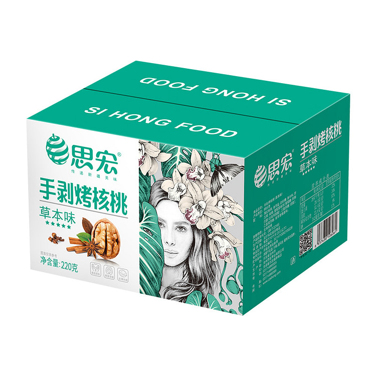 思宏 烤核桃薄皮纸皮核桃草本奶味 220g*1盒装