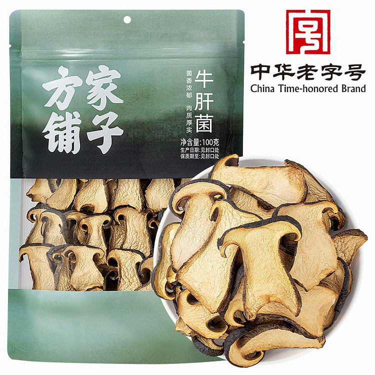 方家铺子 牛肝菌 菌菇干货 1袋 100 克