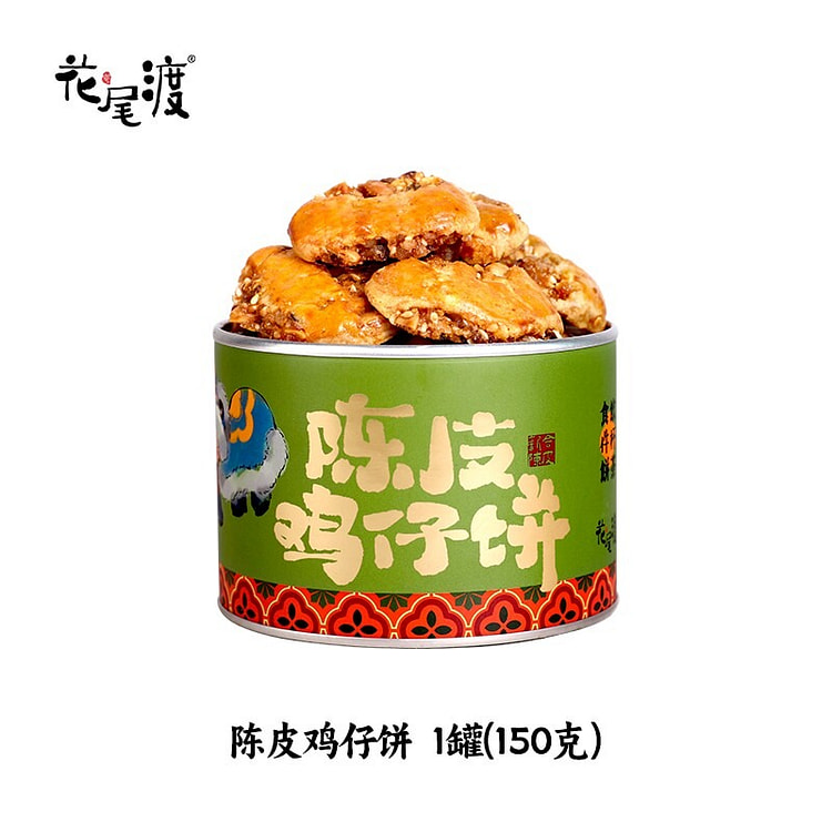 Huaweidu Tangerine Peel Chicken Biscuits 150g 150 g