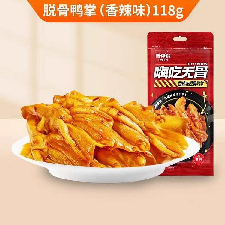 Spicy boneless duck feet
