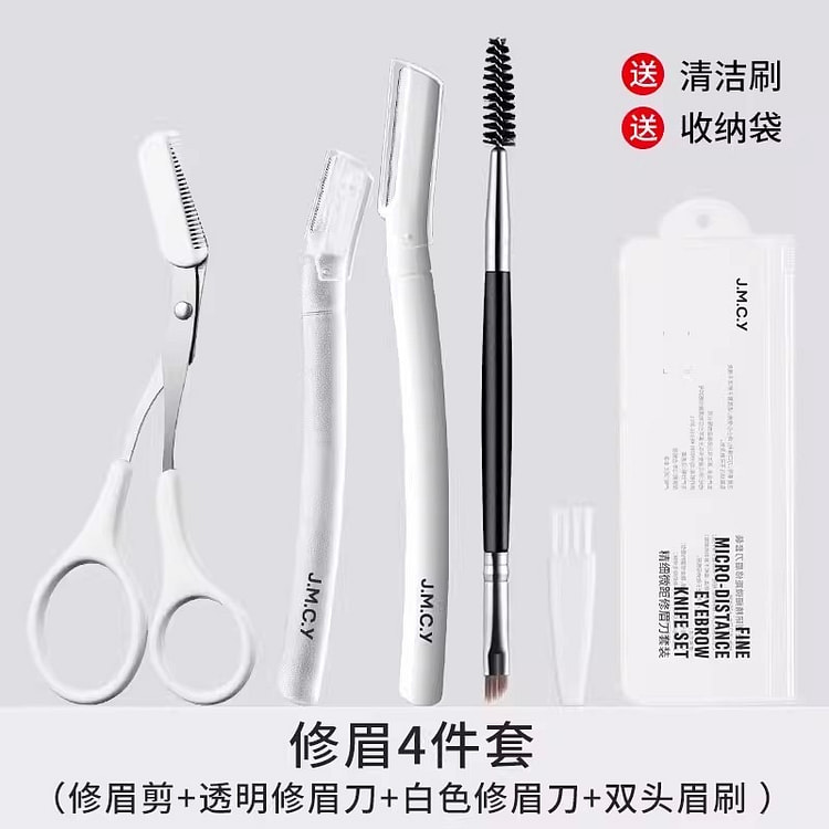 Eyebrow trimmer, eyebrow shaving tool, safe import 1 each