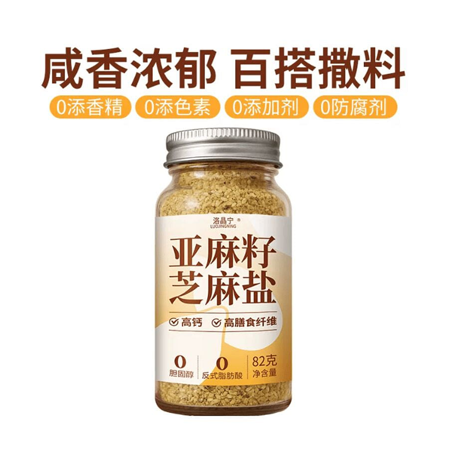 Luo Jingning flaxseed sesame salt 82g*1 bottle. 82 g