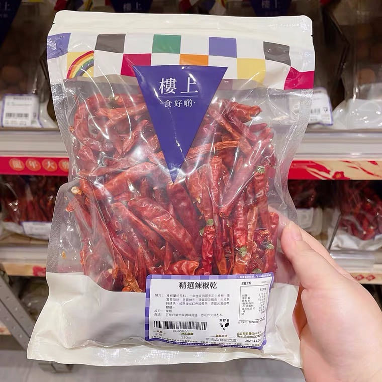 HKJEBN Dried Chili Pepper 150 グラム