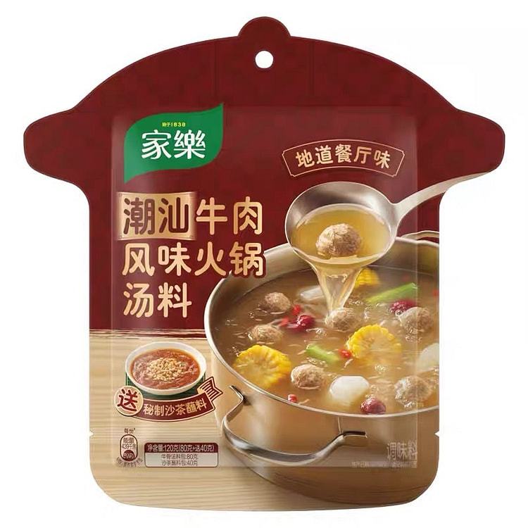 【家乐】潮汕火锅风味底料  清汤打边炉料 1袋 120 克