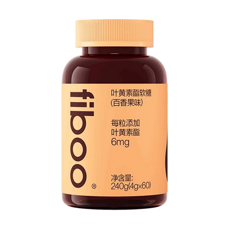 FIBOO 叶黄素酯软糖#百香果味 呵护眼睛 240 克