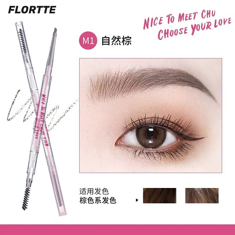 Falorlia Eyebrow Pencil M1 - Natural Brown 1 count