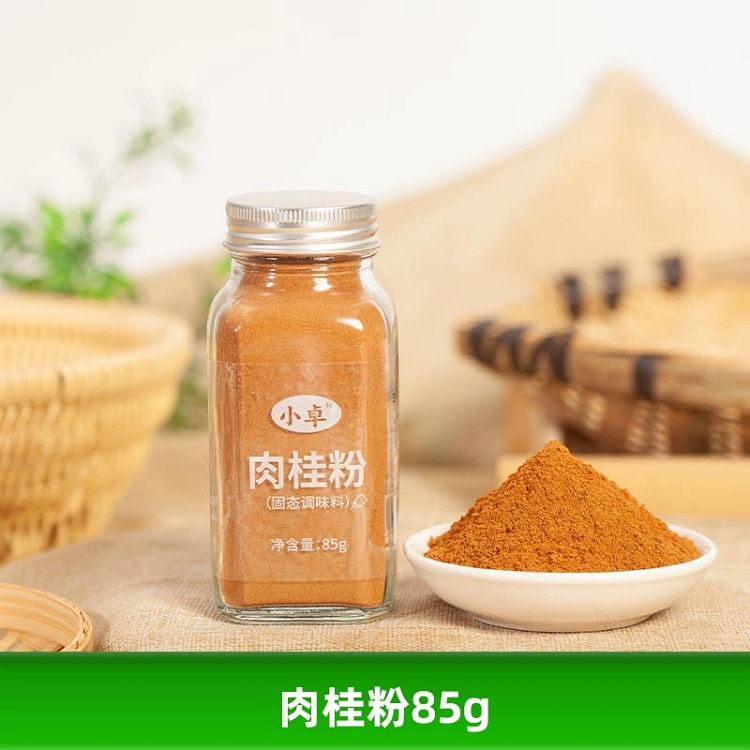 肉桂粉85g调料香料调味料家用佐料干卤料