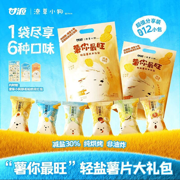 Light Salt Potato Chips Big Pack 370g*1 Bag 370 g
