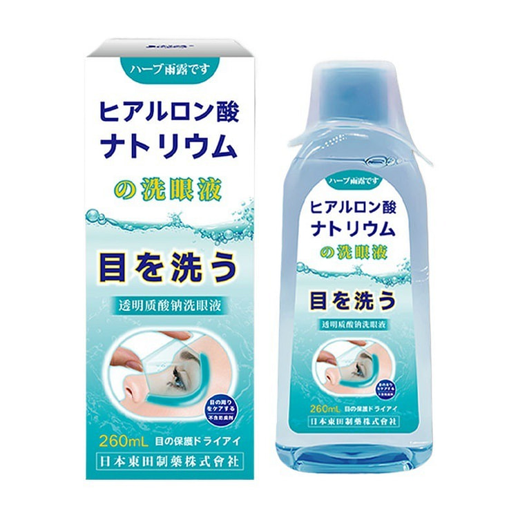 Higashida Sodium Hyaluronate Eye Wash 260 ml
