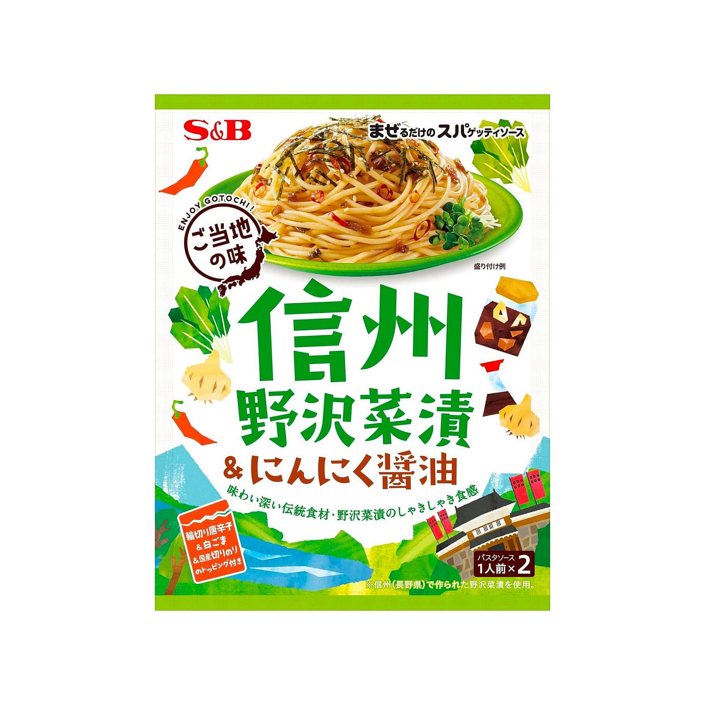 意大利面 海藻酱蔬菜意大利面 50.4g 1 份