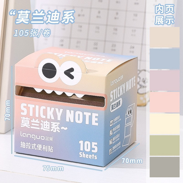 Pop-Up Sticky Notes Box Morandi Colors 105 Sheets 1 each