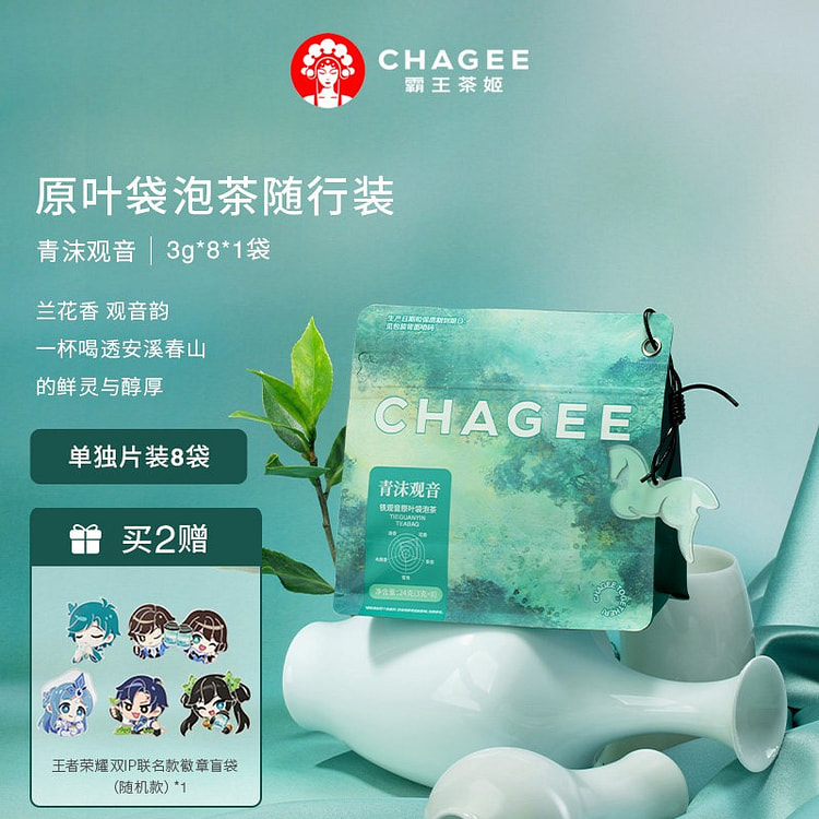 CHAGEE Tieguanyin tea bag 24g 24 g