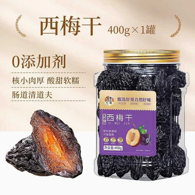 春江月新疆西梅干酸梅乌梅果干