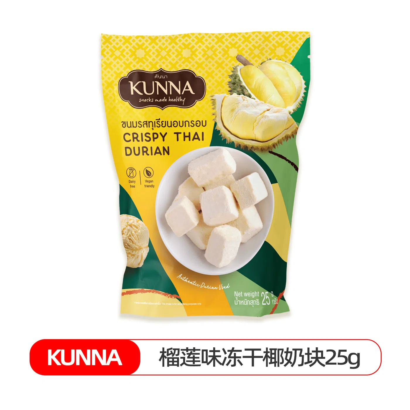Freeze-Dried Coconut Milk Cubes 25g * 1 Bag 25 g