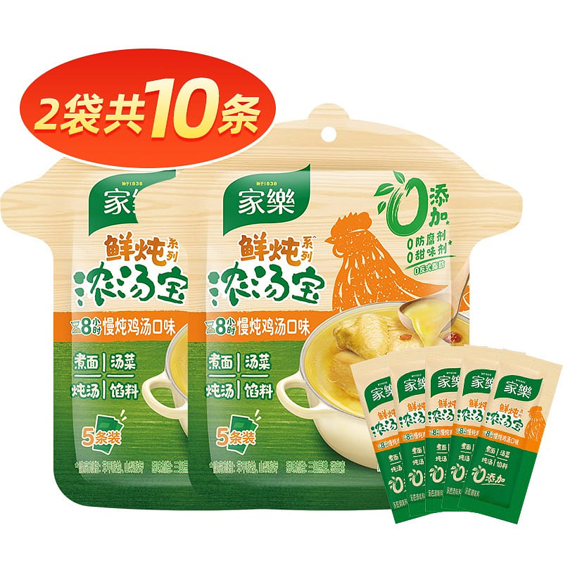 Slow cooking old Turkey Soup 2 packages total 10 KNORr fresh stew soup treas 180 g