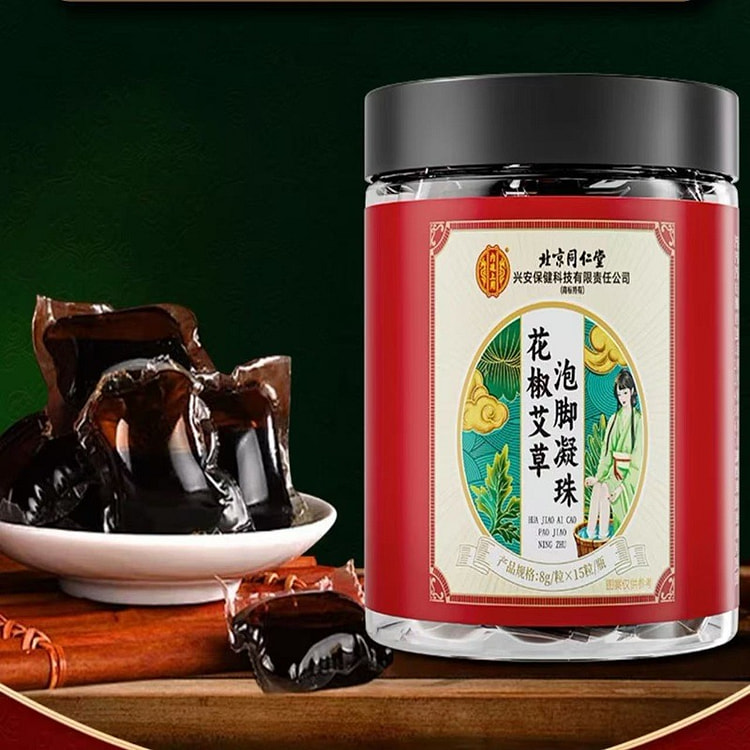 北京同仁堂艾草泡脚凝珠爆汗祛湿驱寒15粒*3罐