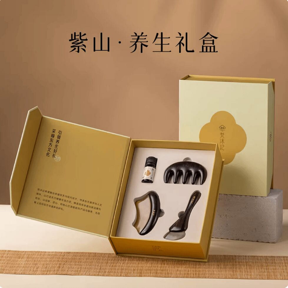 Fanmuji Purple Sandalwood Wellness Gift Box 3 pcs 1 count