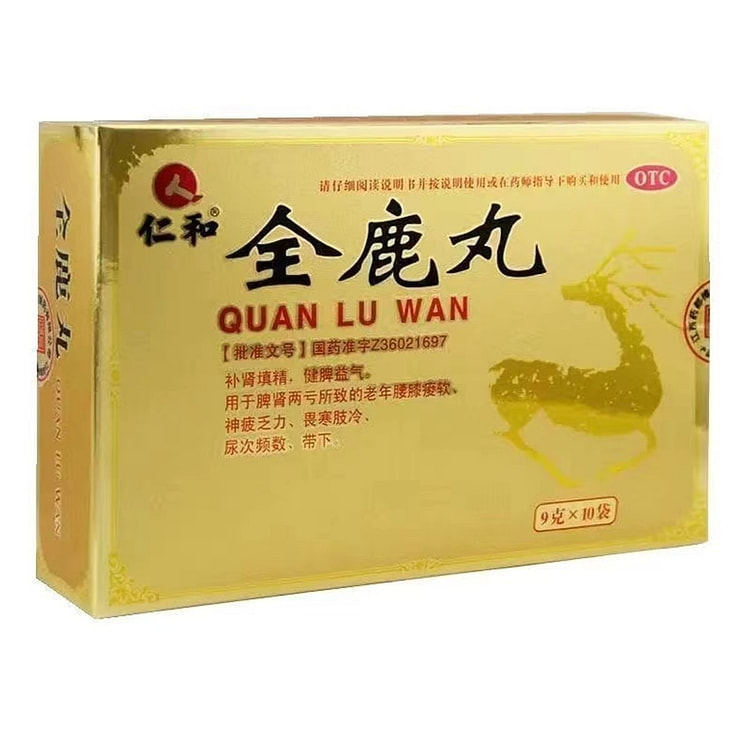 Renhe Quan Deer Pills 9 pills *10 bags/box